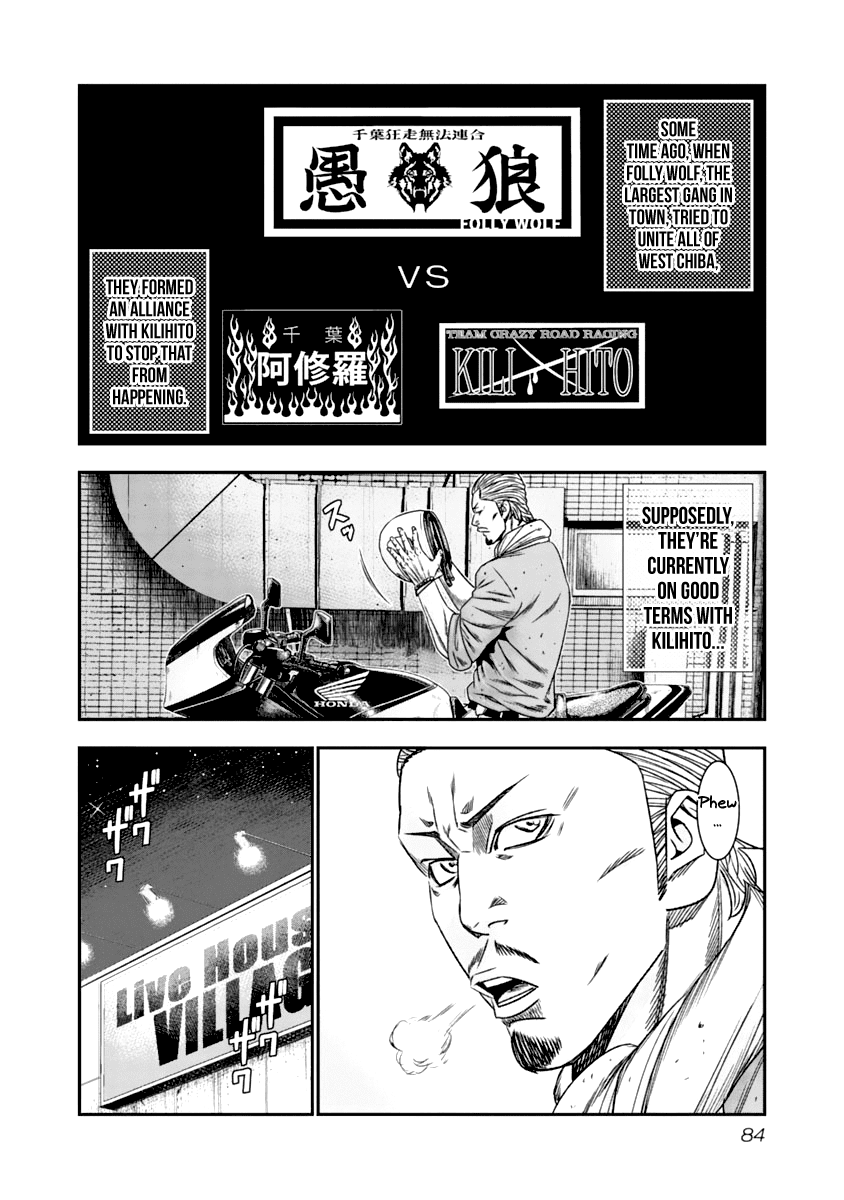 Out (Makoto Mizuta) Chapter 106 3